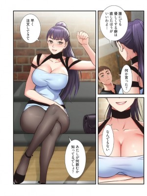 【YuJa.C／HeeL】弟嫁 總集篇_2023-02-21_030609