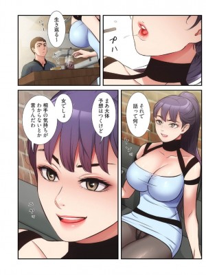 【YuJa.C／HeeL】弟嫁 總集篇_2023-02-21_030631