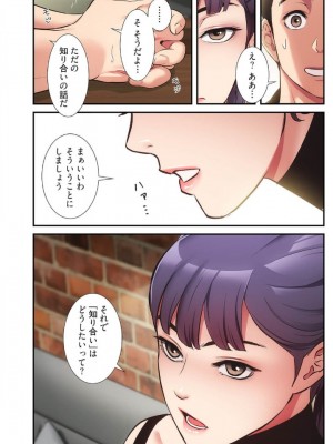 【YuJa.C／HeeL】弟嫁 總集篇_2023-02-21_030757