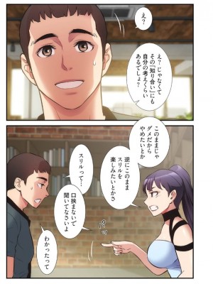 【YuJa.C／HeeL】弟嫁 總集篇_2023-02-21_030807