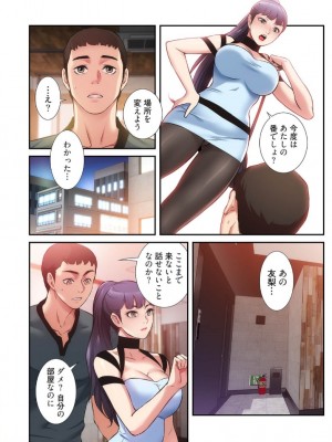 【YuJa.C／HeeL】弟嫁 總集篇_2023-02-21_030917