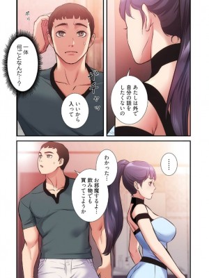 【YuJa.C／HeeL】弟嫁 總集篇_2023-02-21_030932