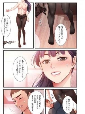 【YuJa.C／HeeL】弟嫁 總集篇_2023-02-21_161112