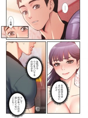 【YuJa.C／HeeL】弟嫁 總集篇_2023-02-21_161133