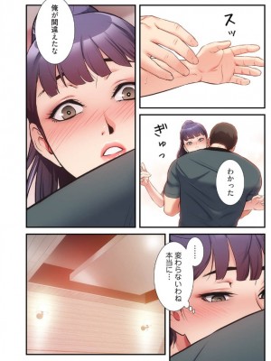 【YuJa.C／HeeL】弟嫁 總集篇_2023-02-21_161147