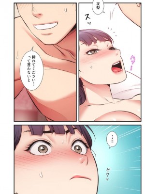 【YuJa.C／HeeL】弟嫁 總集篇_2023-02-21_161317