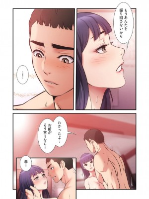 【YuJa.C／HeeL】弟嫁 總集篇_2023-02-21_162540