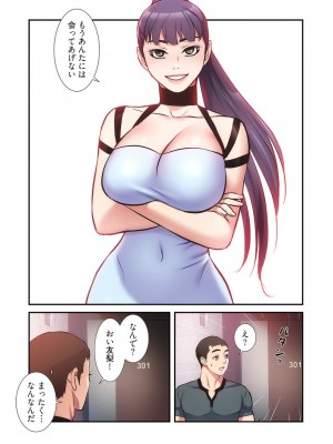 【YuJa.C／HeeL】弟嫁 總集篇_2023-02-21_162737