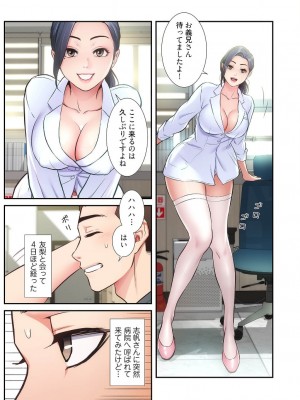 【YuJa.C／HeeL】弟嫁 總集篇_2023-02-21_162811