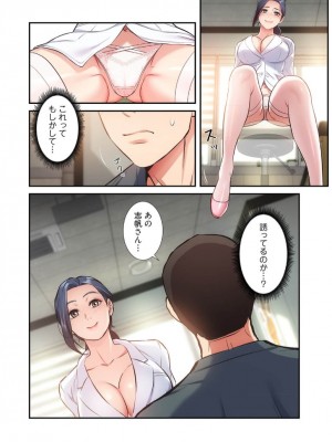 【YuJa.C／HeeL】弟嫁 總集篇_2023-02-21_162904