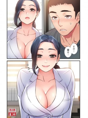 【YuJa.C／HeeL】弟嫁 總集篇_2023-02-21_162916