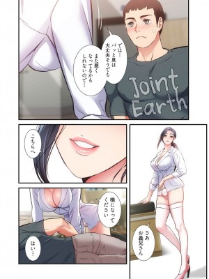 【YuJa.C／HeeL】弟嫁 總集篇_2023-02-21_163030