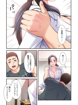 【YuJa.C／HeeL】弟嫁 總集篇_2023-02-21_163145