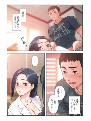 【YuJa.C／HeeL】弟嫁 總集篇_2023-02-21_183534