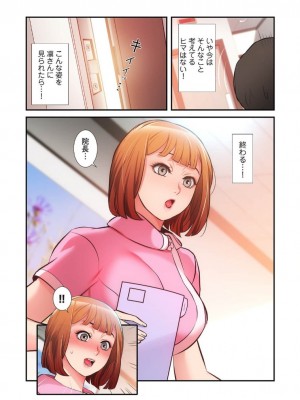 【YuJa.C／HeeL】弟嫁 總集篇_2023-02-21_183603