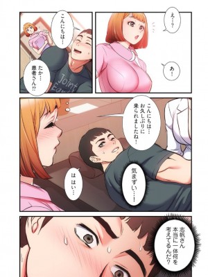 【YuJa.C／HeeL】弟嫁 總集篇_2023-02-21_183653