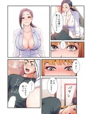 【YuJa.C／HeeL】弟嫁 總集篇_2023-02-21_183722