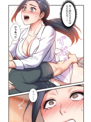 【YuJa.C／HeeL】弟嫁 總集篇_2023-02-21_183853