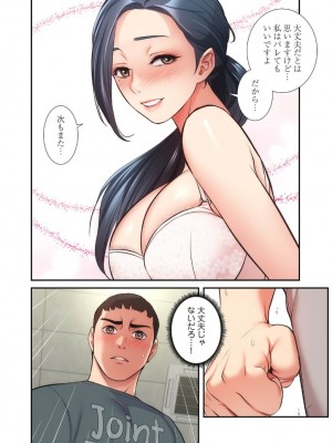 【YuJa.C／HeeL】弟嫁 總集篇_2023-02-21_184304