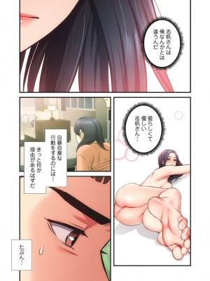 【YuJa.C／HeeL】弟嫁 總集篇_2023-02-21_184313