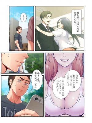 【YuJa.C／HeeL】弟嫁 總集篇_2023-02-21_184341