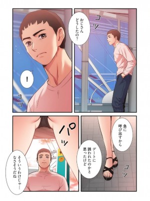 【YuJa.C／HeeL】弟嫁 總集篇_2023-02-21_184405