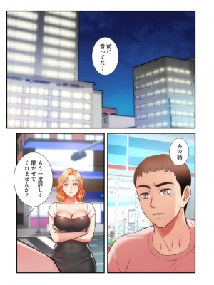 【YuJa.C／HeeL】弟嫁 總集篇_2023-02-21_203530