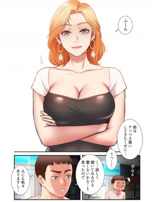 【YuJa.C／HeeL】弟嫁 總集篇_2023-02-21_203545