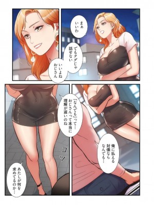 【YuJa.C／HeeL】弟嫁 總集篇_2023-02-21_203601