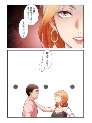 【YuJa.C／HeeL】弟嫁 總集篇_2023-02-21_203623