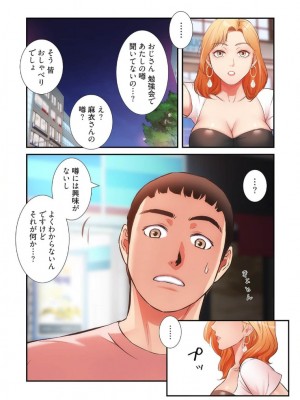 【YuJa.C／HeeL】弟嫁 總集篇_2023-02-21_203635