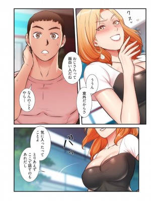 【YuJa.C／HeeL】弟嫁 總集篇_2023-02-21_203659