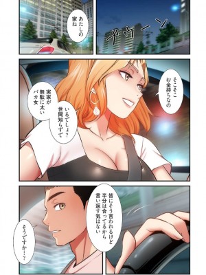 【YuJa.C／HeeL】弟嫁 總集篇_2023-02-21_203721