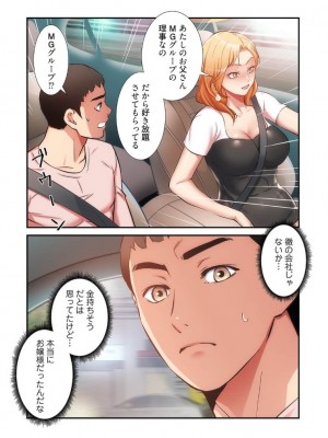 【YuJa.C／HeeL】弟嫁 總集篇_2023-02-21_203732