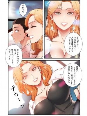 【YuJa.C／HeeL】弟嫁 總集篇_2023-02-21_203748