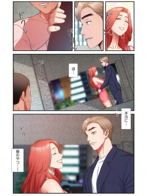 【YuJa.C／HeeL】弟嫁 總集篇_2023-02-22_165140