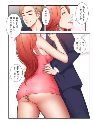 【YuJa.C／HeeL】弟嫁 總集篇_2023-02-22_165159