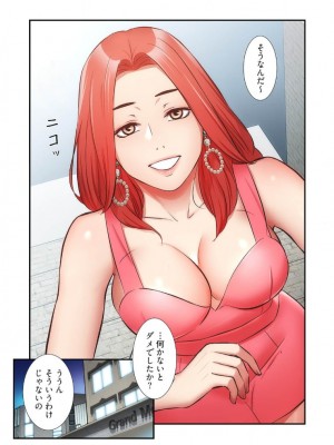 【YuJa.C／HeeL】弟嫁 總集篇_2023-02-22_165232