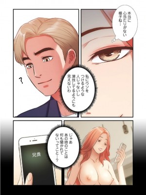 【YuJa.C／HeeL】弟嫁 總集篇_2023-02-22_165247