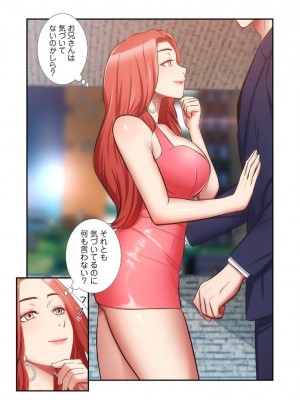 【YuJa.C／HeeL】弟嫁 總集篇_2023-02-22_165301