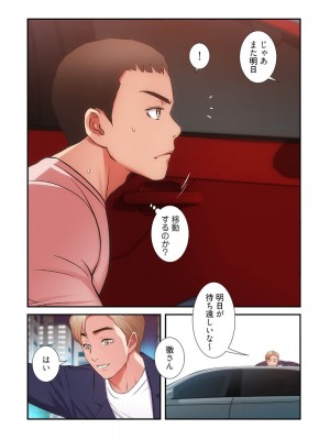 【YuJa.C／HeeL】弟嫁 總集篇_2023-02-22_165435