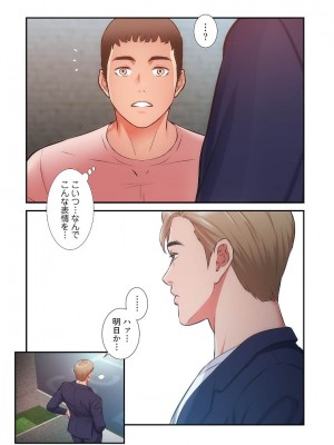 【YuJa.C／HeeL】弟嫁 總集篇_2023-02-22_165506