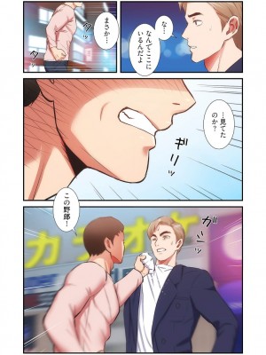 【YuJa.C／HeeL】弟嫁 總集篇_2023-02-22_165535