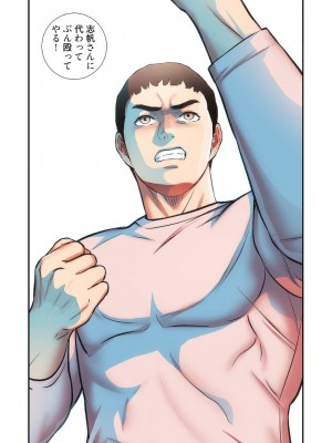 【YuJa.C／HeeL】弟嫁 總集篇_2023-02-22_165600