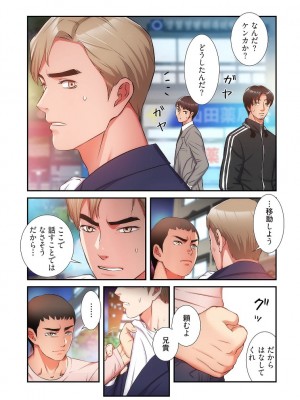 【YuJa.C／HeeL】弟嫁 總集篇_2023-02-22_202749