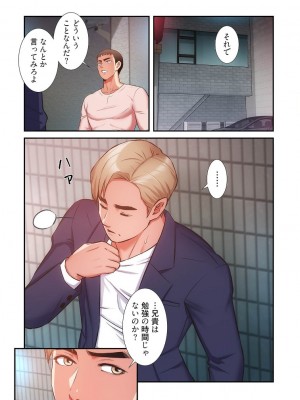 【YuJa.C／HeeL】弟嫁 總集篇_2023-02-22_202800