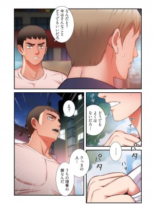 【YuJa.C／HeeL】弟嫁 總集篇_2023-02-22_202818