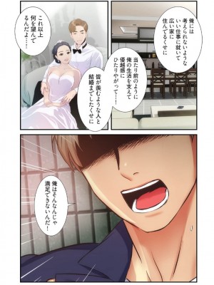 【YuJa.C／HeeL】弟嫁 總集篇_2023-02-22_202924