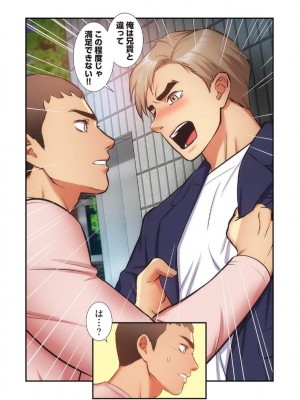 【YuJa.C／HeeL】弟嫁 總集篇_2023-02-22_202934