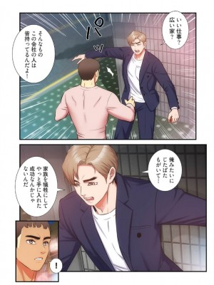 【YuJa.C／HeeL】弟嫁 總集篇_2023-02-22_202951